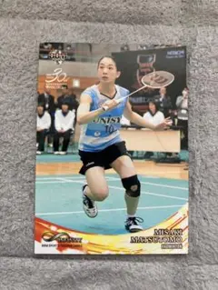 松友美佐紀　サイン色紙 2025年最新】松友美佐紀 サインの人気アイテム - メルカリ