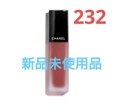シャネル　ルージュアリュールリクィッドヴェルヴェット232