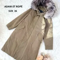 アダムエロペ モッズコート ライナー付き 2way フォックスファー カーキ S