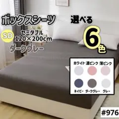 Item thumbnail for item e205c8fe-cfa5-4a1f-a717-8de071e2a45b