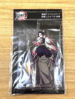 鬼滅の刃無限城編　激闘アクリルスタンドセット　胡蝶しのぶVS童磨