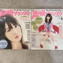 2026年最新】内田真礼ポスターの人気アイテム - メルカリ