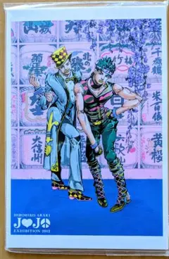 2025年最新】荒木飛呂彦 ポスターの人気アイテム - メルカリ
