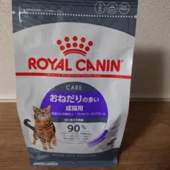 訳あり【ROYAL CANIN 】おねだりの多い成猫用 400g