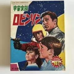 レインボー戦隊ロビン 吉谷竜二 冒険王9月特大号ふろく 漫画e981y178 レインボー戦隊ロビン 吉谷竜二 冒険王9月特大号ふろく 漫画e981y178