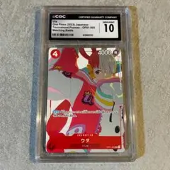 ワンピースカード ウタ OP01-005 花札 マッチングバトル PSA10 - メルカリ