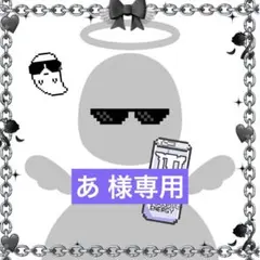 ネイルチップ【あ 様専用出品】