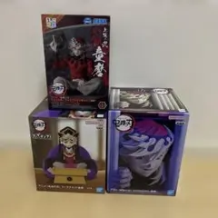 鬼滅の刃 童磨フィギュア3体セット