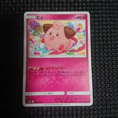 シマ様 リクエスト 2点 まとめ商品