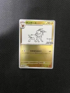 2025年最新】nagabaの人気アイテム - メルカリ