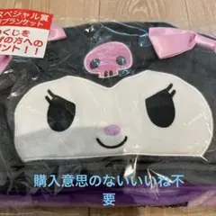 2025年最新】一番くじラストワン賞の人気アイテム - メルカリ