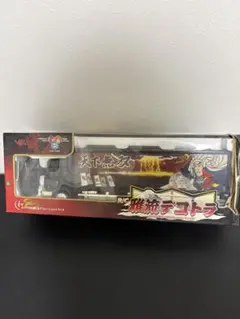 RC 雅流デコトラ ラジコン ジャンク - メルカリ