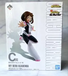 一番くじ 僕のヒーローアカデミアGOAndGO！ C賞 麗日お茶子 フィギュア