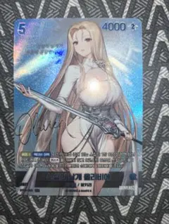 韓国版】ニベルアリーナ ウィルヘルミナ SPR ブラウンダスト2 ブラダス