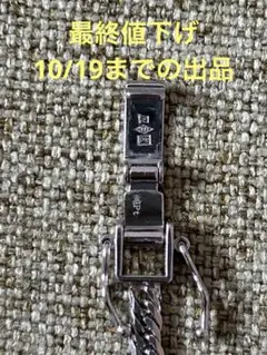プラチナ50g
