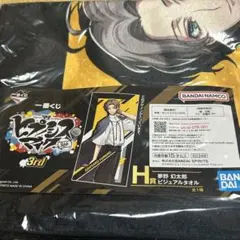 しばや様 リクエスト 2点 まとめ商品