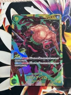 ロロノア・ゾロ SEC OP06-118