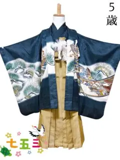 【お値下げ最終価格❣️】女の子　七五三　3歳〜5歳　14点フルセット お値下げ最終価格❣️】女の子 七五三 3歳〜5歳 14点フルセット
