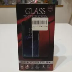 Galaxy S8 強化ガラススクリーンプロテクター　S8フィルム