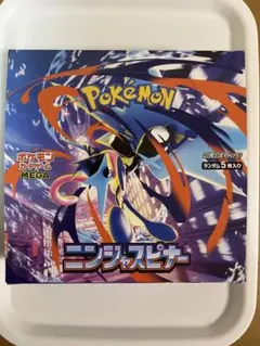 ポケモンカードゲーム ニンジャスピナー ポケモンカードゲームMEGA拡張パック
