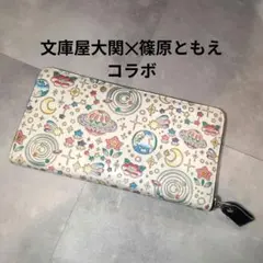 2026年最新】文庫屋大関 財布の人気アイテム - メルカリ