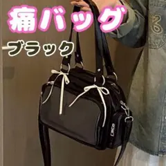 痛バッグ ミニ 黒 痛バ 推し活 ブラック ショルダーバック 小さめのサムネイル