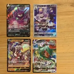 ポケモンカード　レックウザVMAX いちげきウーラオスV