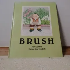 BRUSH 絵本 Pere Calders