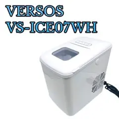 ベルソス　家庭用高速製氷機　VS-ICE07 ホワイト