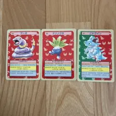 トップサン ポケモンカード 3枚セット 1995年