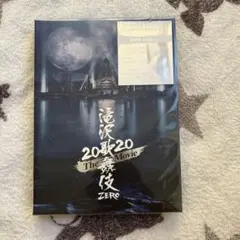 滝沢歌舞伎ZERO 2020 The Movie