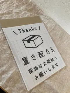 ココマルLABO 置き配ステッカーシール ブラック M 屋外OK 耐候性５～６年