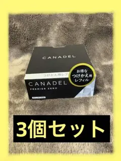 新品　カナデル　プレミアゼロ　ジェルクリーム0　美容液ジェル　58g　3箱 CANADEL カナデル プレミアゼロ オールインワン 58g ジェル
