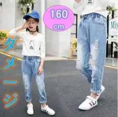キッズ デニムパンツ 160 女の子 ダメージ ジーパン ワイドパンツ 韓国