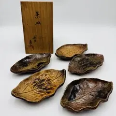 ♢プロが選ぶデザイン萬古焼大皿 ⬛南蛮一珍木の葉 ⬛41cm特大長大皿