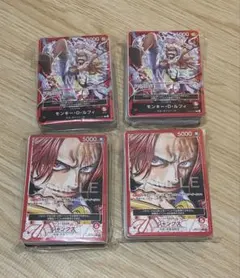 ワンピースカード【ティーチング会デッキルフィ&シャンクス　非売品】　4個セット ワンピースカード【ティーチング会デッキルフィ&シャンクス 非売品】 4