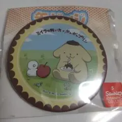 【新品・タグ付き】ポムポムプリン　ミイラの飼い方　コラボ　マスコット ポムポムプリン ミイラの飼い方 いさお ぬいぐるみ マスコット