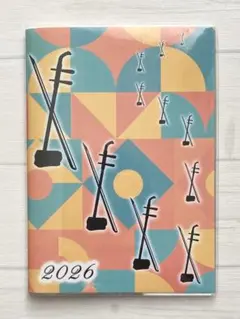 Item thumbnail for item 2c8abdbf-61d2-43e8-a9c1-5c6e92307811