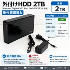 ELD-REN020UBK 外付けHDD 2TB 動作確認済み ELD-REN020UBK 外付けHDD 2TB 動作確認済み - メルカリ