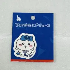 ちいかわ　ドジャース　ハチワレ　ステッカー