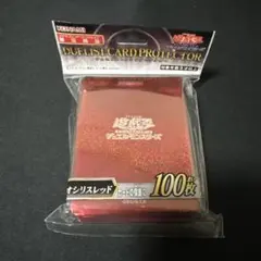 遊戯王OCG オシリスレッド公式スリーブ コナミフレンドリーショップ