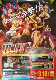 2025年最新】ONE PIECE ワンピース 告知 ポスターの人気アイテム