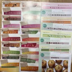 2025年最新】jhbsレシピの人気アイテム - メルカリ