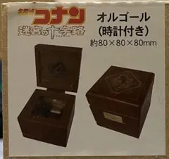 2026年最新】コナン オルゴールの人気アイテム - メルカリ