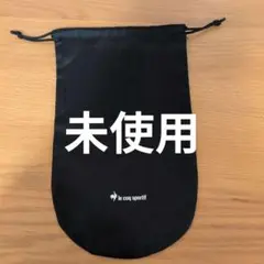ルコックスポルティフ スニーカー シューズケース 靴入れ