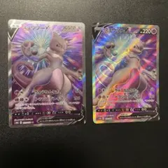 ミュウツーV SR 2枚セット