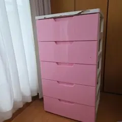 IRIS OHYAMA ピンク チェスト 5段 幅55cm
