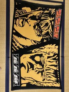 北斗の拳　大判バスタオル　7点セット 61GRteMUcfL._UF350,350_QL50_.jpg