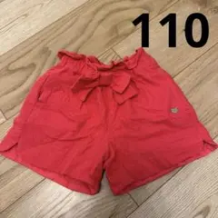 【1度のみ着用！！】アプレレクール　きゅんパンツ　110 赤