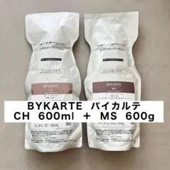 即購入してください！！バイカルテ シャン＆トリート 600ml エッセンス